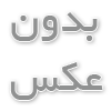 طراحی و تولید مخزن سپتیک طبق نیاز پروژه شما